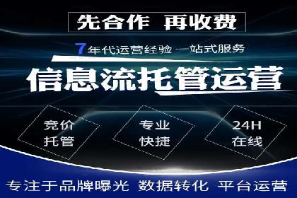 信息流广告投放实战：提升广告效果的关键